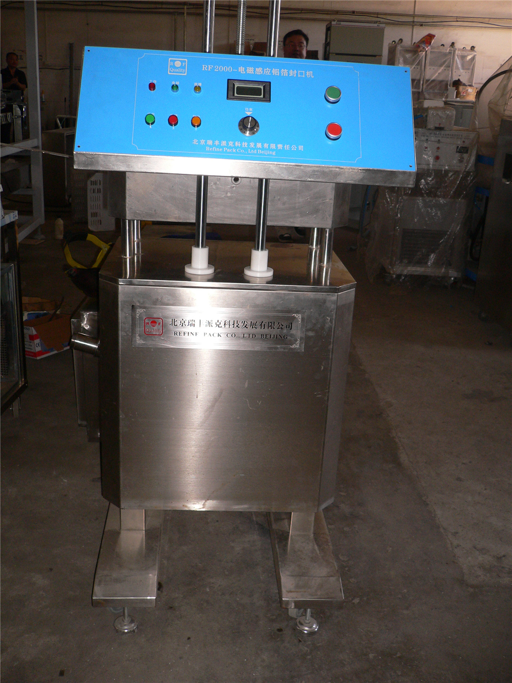 異型封口機(jī)