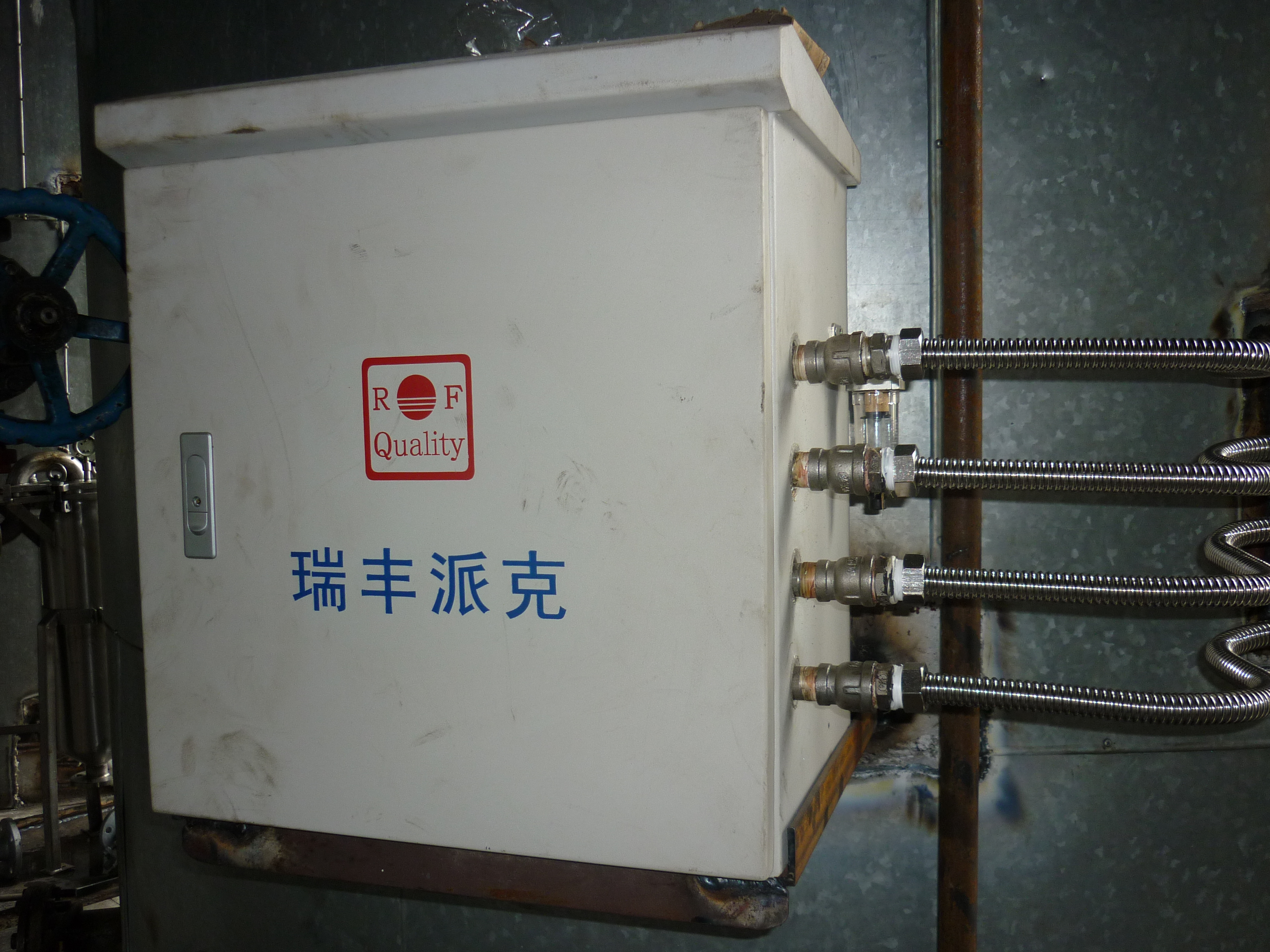 貯罐液體自動取樣裝置